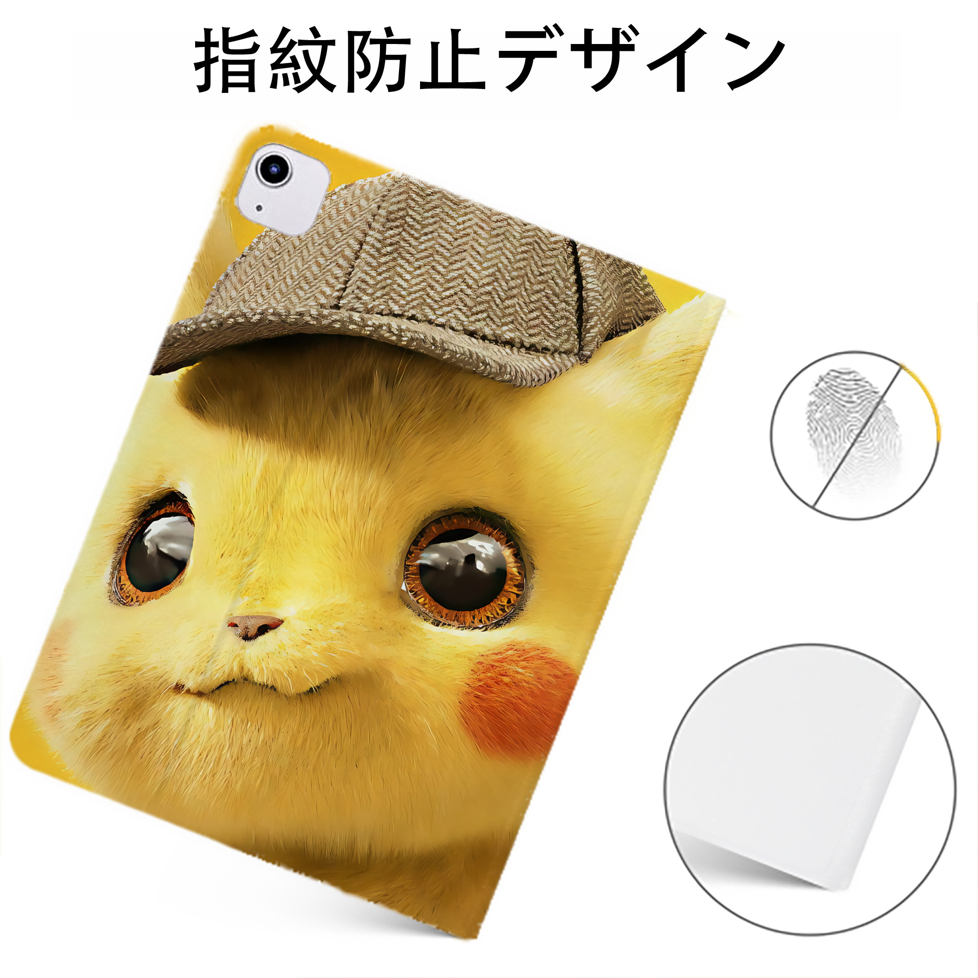 （画像用） ポケットモンスター Pokémon IPadケース ペンホルダー付き ブックスタイルデザイン